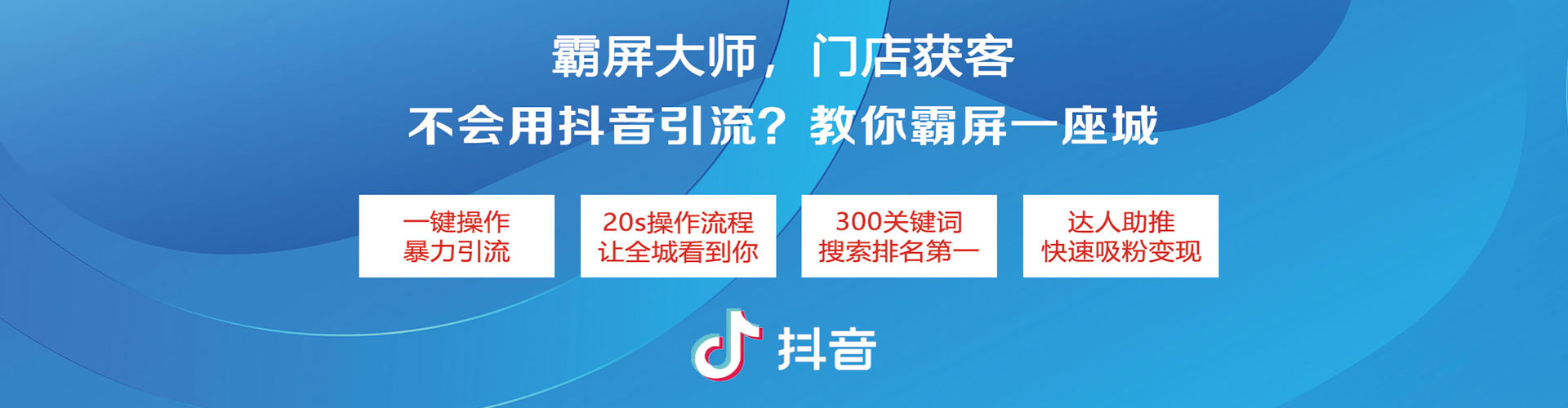 夏县竞价推广开户