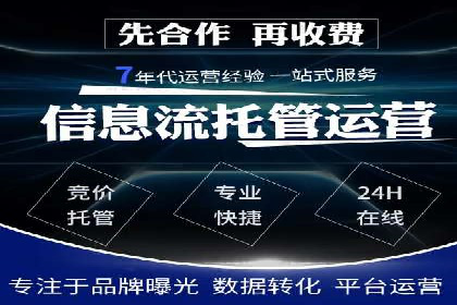 百度搜索广告收费标准及具体案例分析