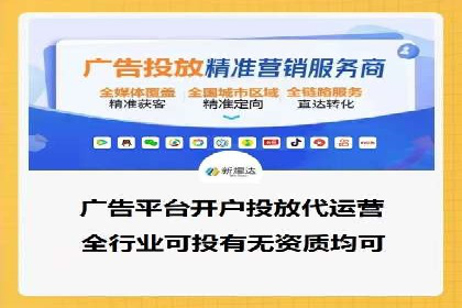 某企业SEM推广策略的调整与效果提升